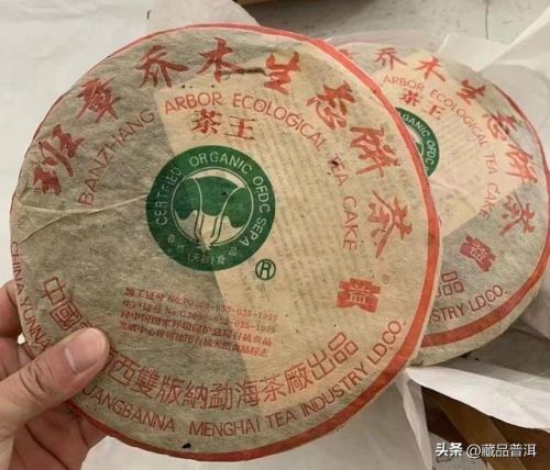 普洱市企业排名前十(2020普洱茶十项标准是什么)插图9
