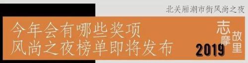北部新城饭店排名前十(城北好吃的餐厅)插图10