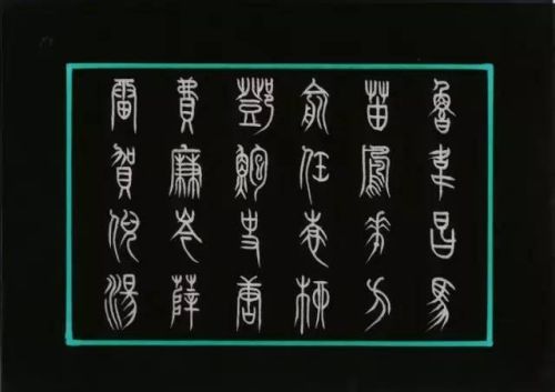 有多少姓氏排名前十(全国姓氏前十名人数最多排名榜)插图6
