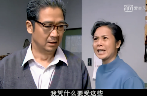 家庭生活电视剧排行榜(十大公认最好看的家庭剧)插图37