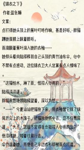 经典纯古风小说排行榜(十大公认最好看的古风小说)插图