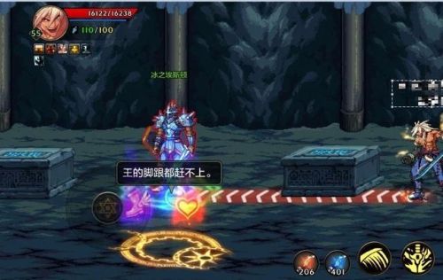 dnf韩服手游真王的遗迹攻略(韩版地下城与勇士手游)插图2