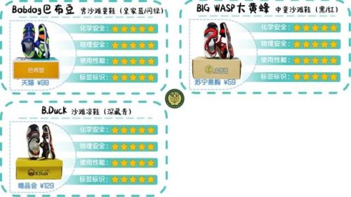 宝宝鞋什么品牌排行榜(中国十大婴儿鞋品牌排行榜)插图12
