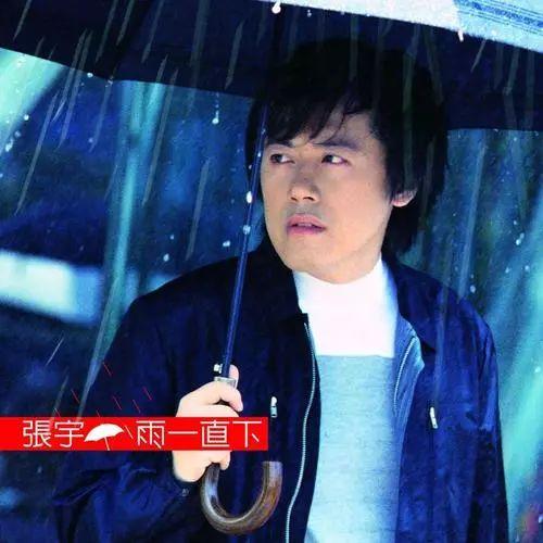 90年代金曲排行榜(90年代最火的十首歌)插图36