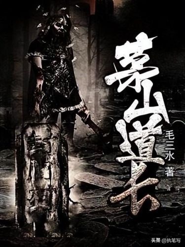 好看的算命小说排行榜(十大玄学小说排行榜)插图3