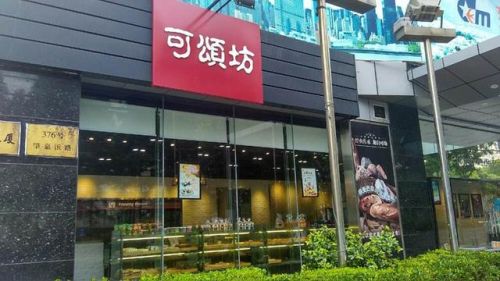 惠阳蛋糕师排名前十(惠州哪家蛋糕比较好吃)插图9
