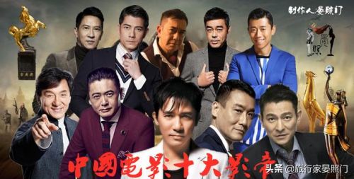 中国国际影帝排行榜(公认世界十大影帝排名)插图