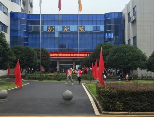 武汉职校录取排名前十(武汉最好的职业学校排名)插图1