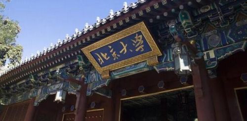 物理总分数排名前十(好分数家长版可以看总排名吗)插图2
