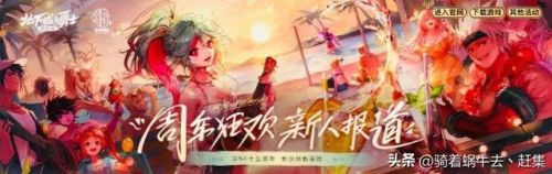 网络竞技游戏排名前十(网游竞技游戏)插图2