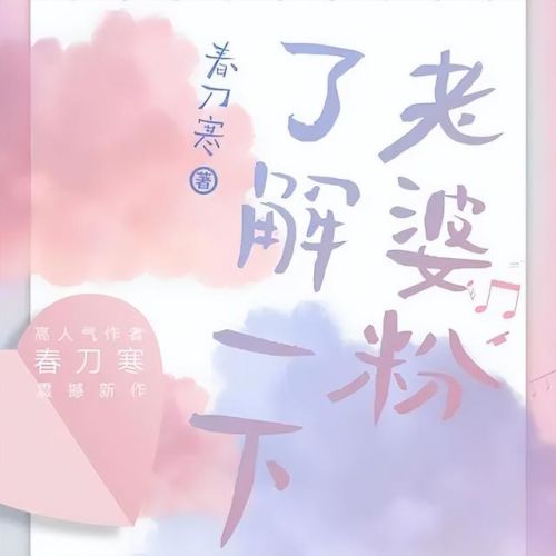 言情小说推荐排行榜(言情书网2023推荐)