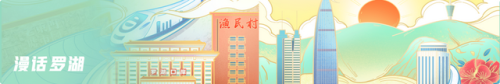 罗湖好吃的餐厅排行榜(深圳罗湖区自助餐推荐)插图17