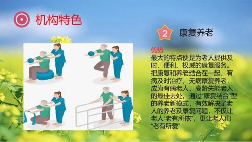 大港老年服务排名前十(大港服务区有住宿么)插图3