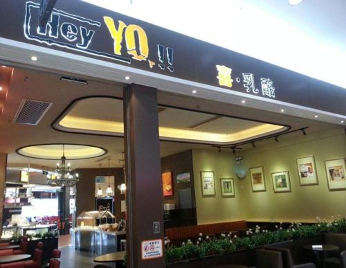 惠阳蛋糕师排名前十(惠州哪家蛋糕比较好吃)插图8
