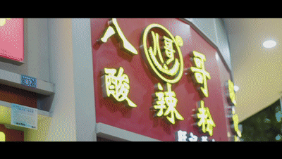 罗湖好吃的餐厅排行榜(深圳罗湖区自助餐推荐)插图3