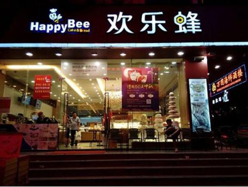 惠阳蛋糕师排名前十(惠州哪家蛋糕比较好吃)插图10