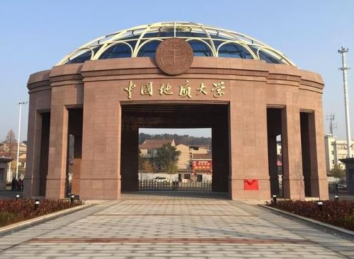 湖北省高校排行榜(湖北高校排名一览表)插图1