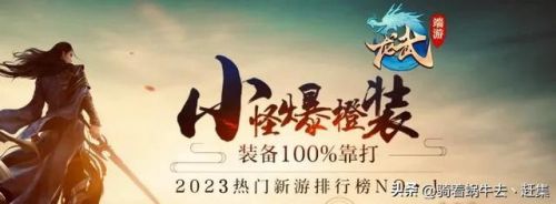 网络竞技游戏排名前十(网游竞技游戏)插图