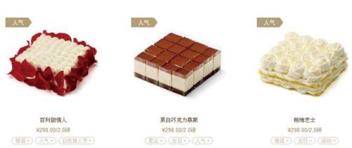 惠阳蛋糕师排名前十(惠州哪家蛋糕比较好吃)插图15