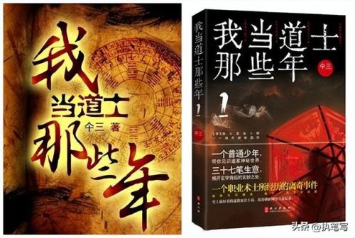 好看的算命小说排行榜(十大玄学小说排行榜)插图1