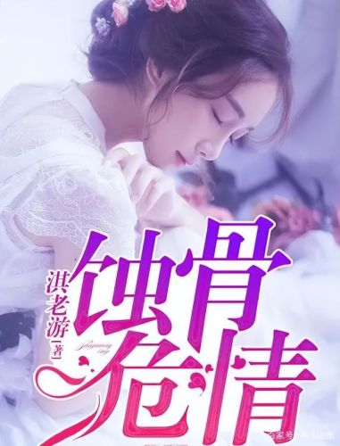 言情小说推荐排行榜(言情书网2023推荐)插图