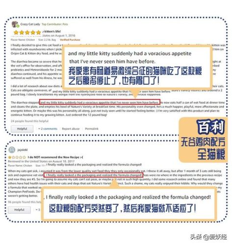 天然进口猫粮排行榜(十大品牌猫粮)插图4