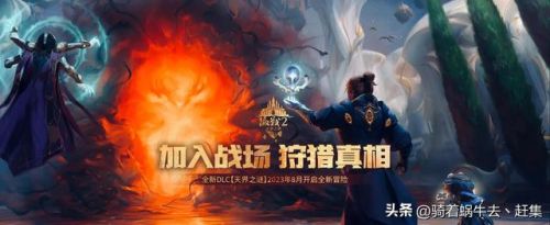 网络竞技游戏排名前十(网游竞技游戏)插图8