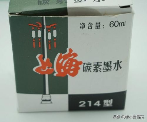 英雄钢笔香水排名前十(钢笔十大排名榜)插图2