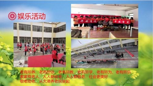 大港老年服务排名前十(大港服务区有住宿么)插图7
