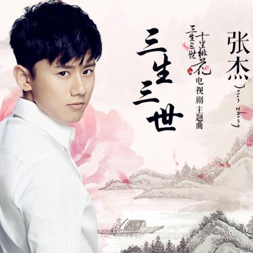 2017年好听的歌排行榜(2018最火十大歌曲)插图9