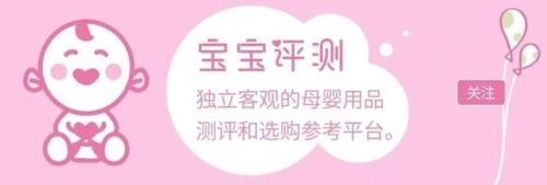 宝宝保温杯排行榜(保温水杯十大名牌)插图