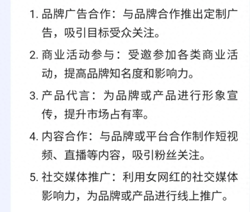 网红收入排行榜2017(福布斯明星收入排行榜)插图39