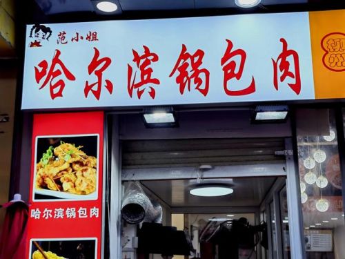 金街小吃排名前十(万达金街有什么好吃的小吃)插图8