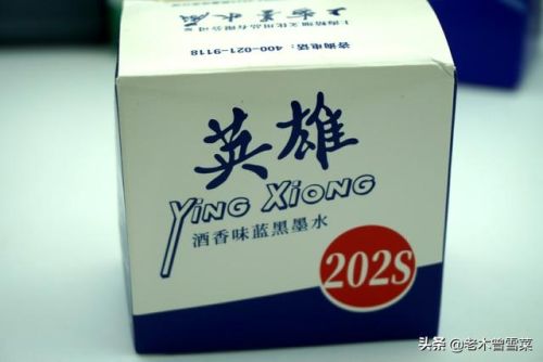 英雄钢笔香水排名前十(钢笔十大排名榜)插图8