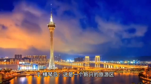 珠海旅游景点排行榜(珠海景点门票价格)