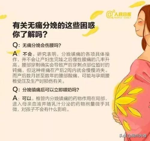 绵阳妇科医院排行榜(绵阳市妇科医院最好的医院)插图9