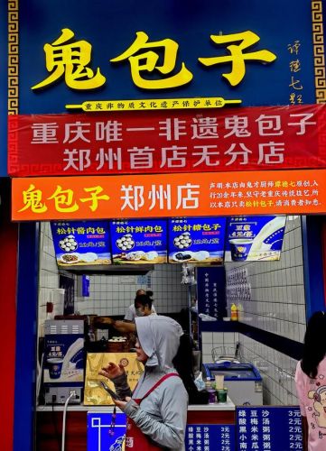 金街小吃排名前十(万达金街有什么好吃的小吃)插图6