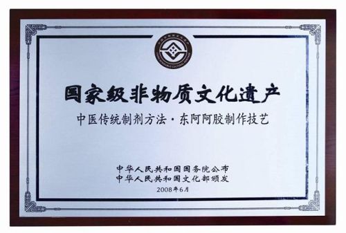山东阿胶品牌排行榜(正宗山东阿胶是什么牌子的)插图2