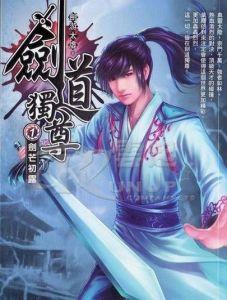 废材奇遇小说排行榜(废柴变天才的玄幻小说)插图1