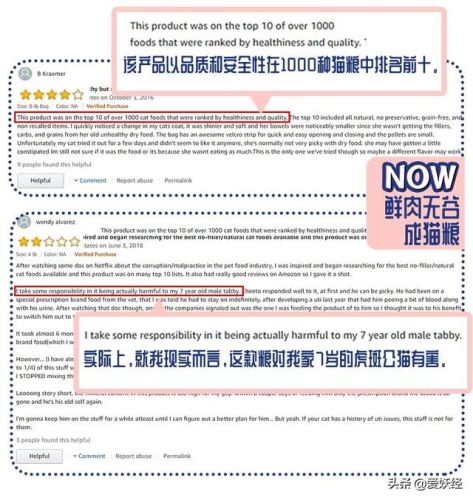 天然进口猫粮排行榜(十大品牌猫粮)插图7