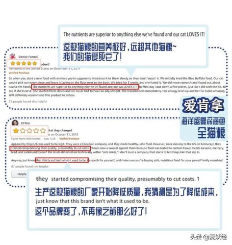天然进口猫粮排行榜(十大品牌猫粮)插图5