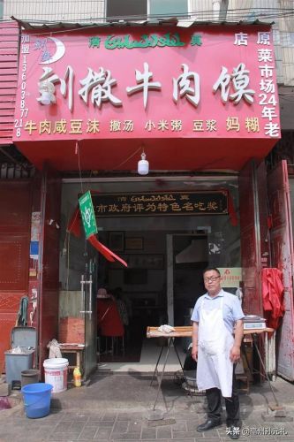 鹿邑清真酒店排名前十(鹿邑酒店预订)插图19