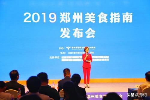 郑州酒馆小吃排名前十(郑州好吃的饭店排名榜)插图1
