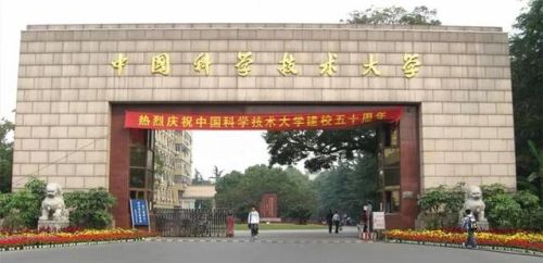 物理总分数排名前十(好分数家长版可以看总排名吗)插图1