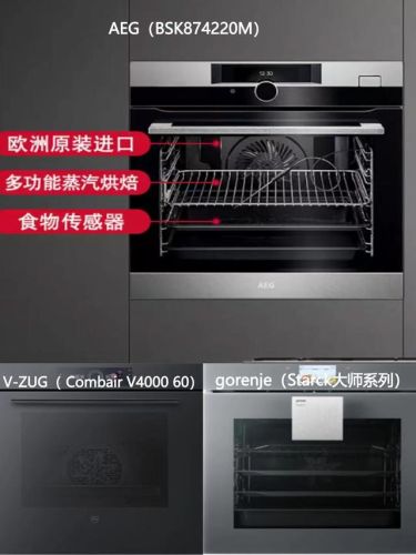 橱柜品牌排行榜二十强(不锈钢橱柜十大名牌)插图7