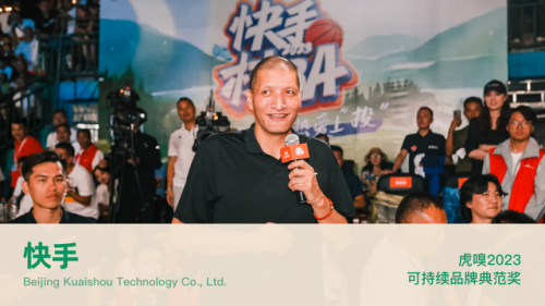 中国最牛企业排行榜(中国最有实力企业排名)插图6