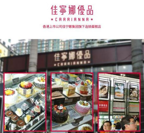 惠阳蛋糕师排名前十(惠州哪家蛋糕比较好吃)插图12