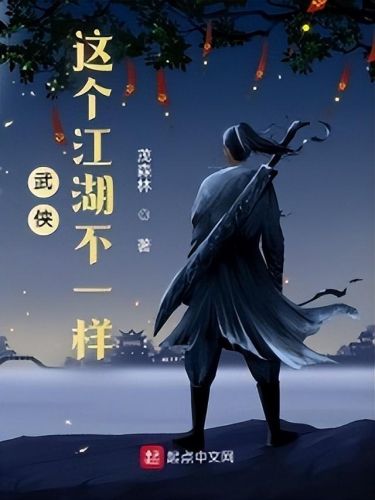系统流玄幻小说排行榜(50部巅峰完结系统小说)插图2