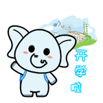 恩施宣恩小学排名前十(恩施市公立小学哪个好)插图18