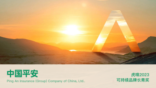 中国最牛企业排行榜(中国最有实力企业排名)插图14